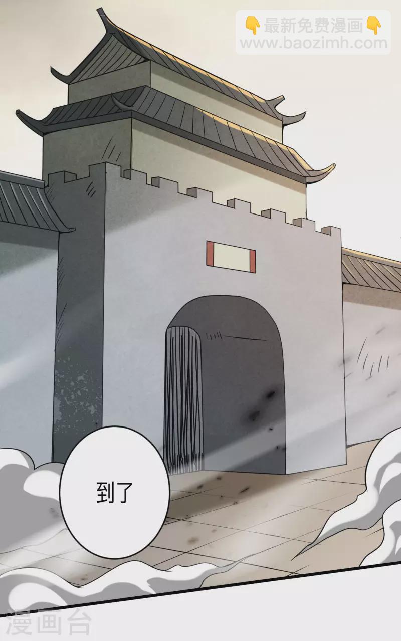 第142话 狱中唯一的女人-第142话