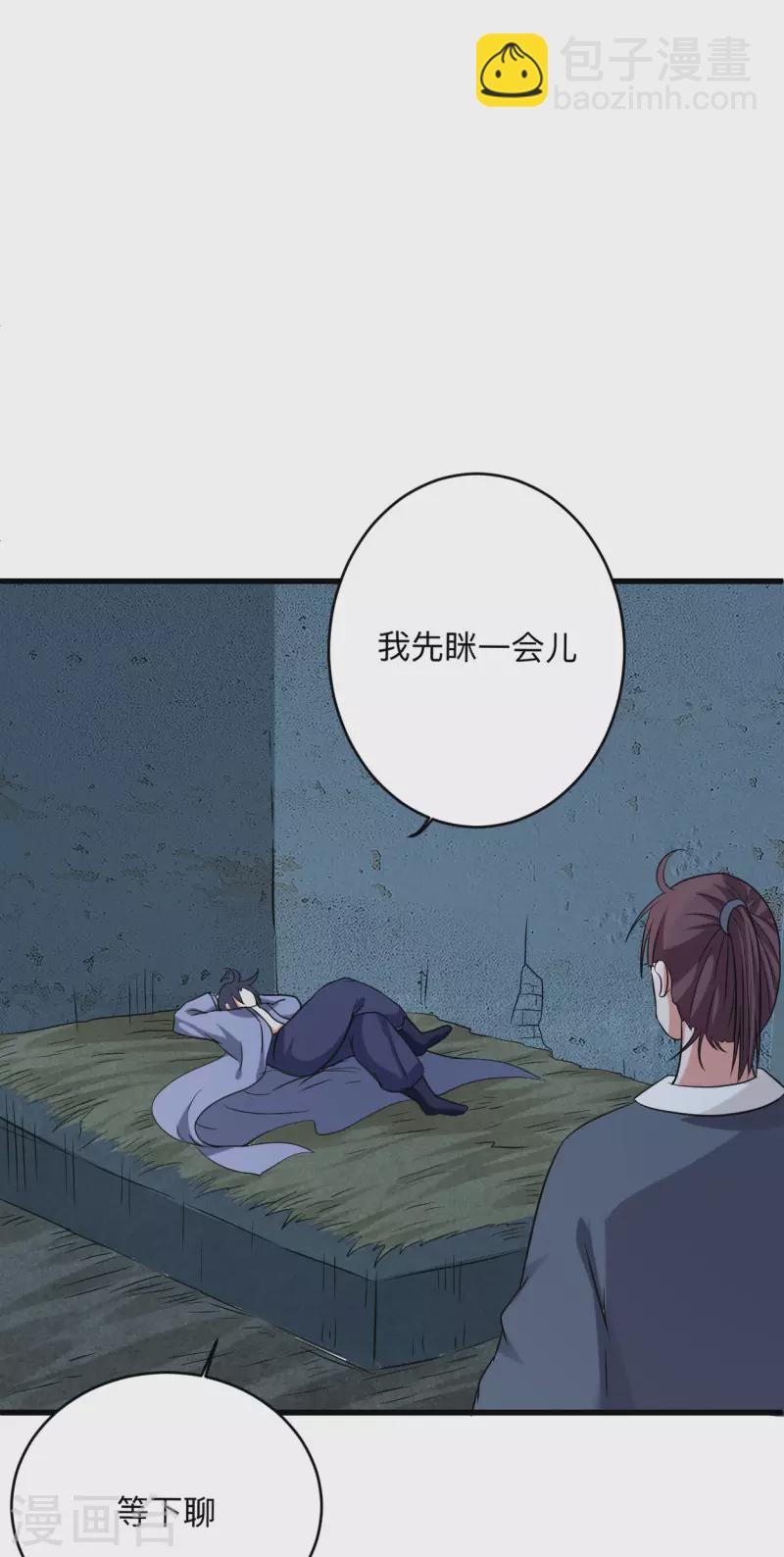 第142话 狱中唯一的女人-第142话