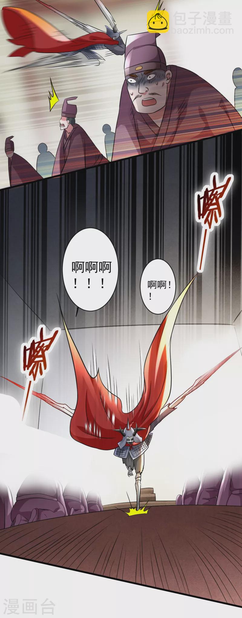 第144话 特种小队-第144话