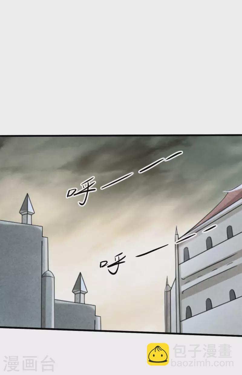 第144话 特种小队-第144话