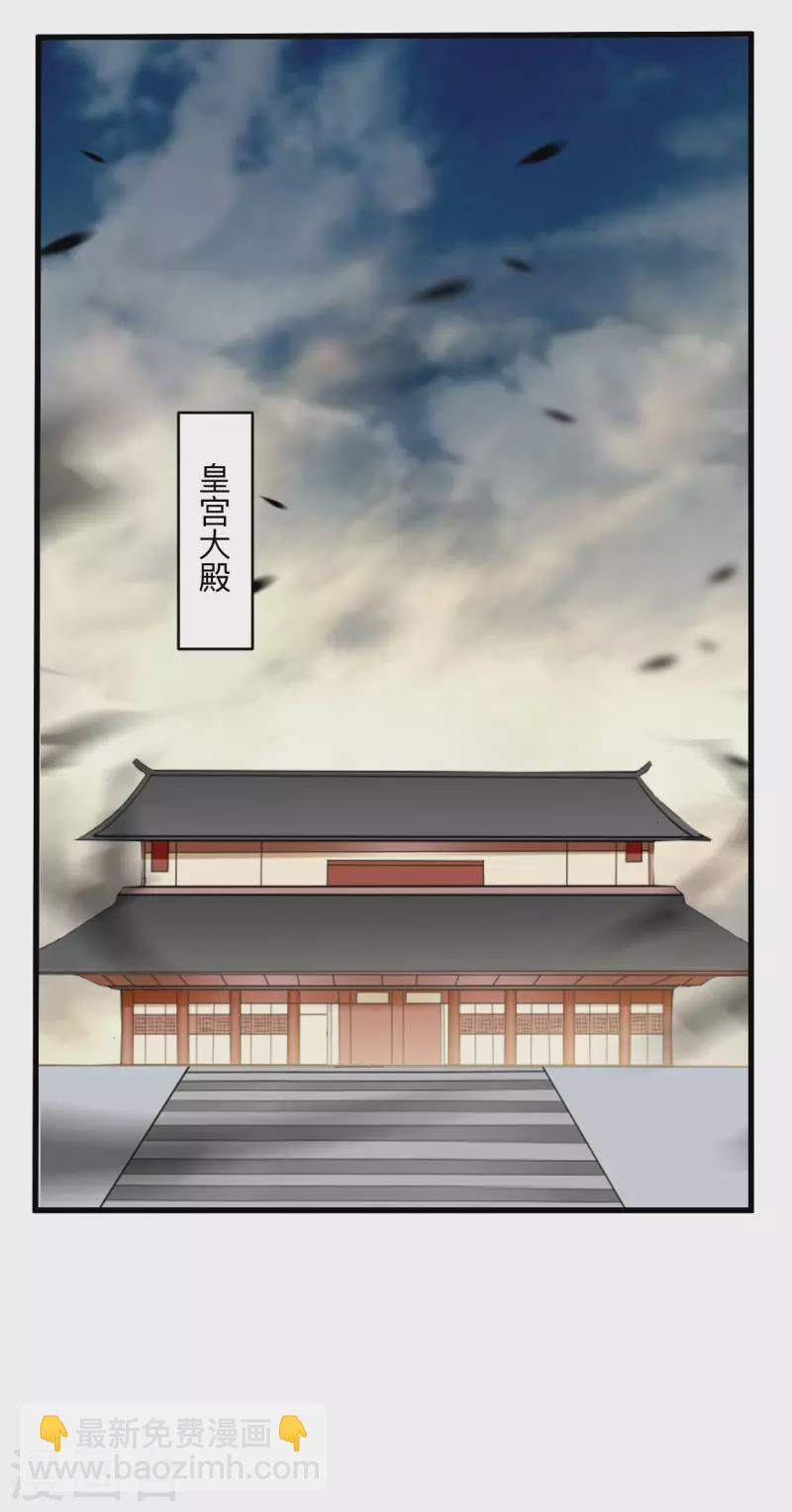 第144话 特种小队-第144话