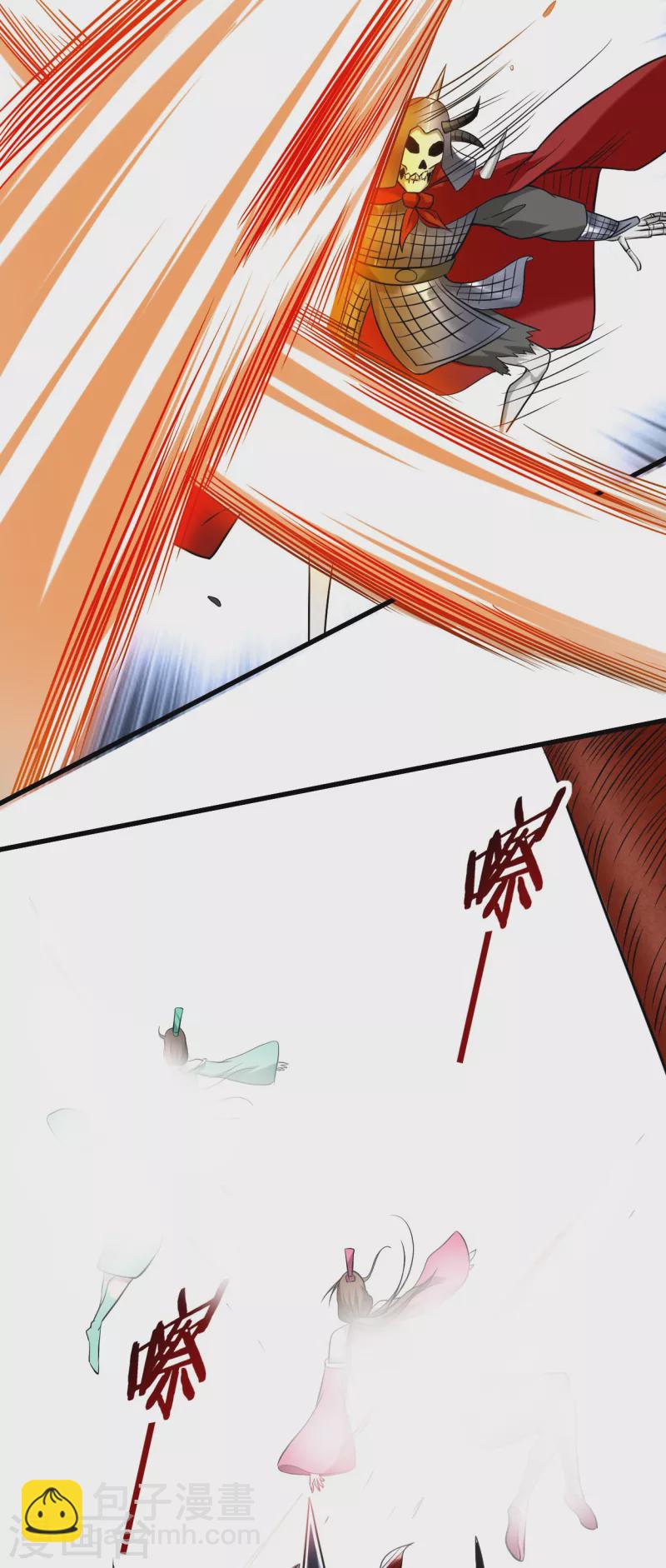 第144话 特种小队-第144话