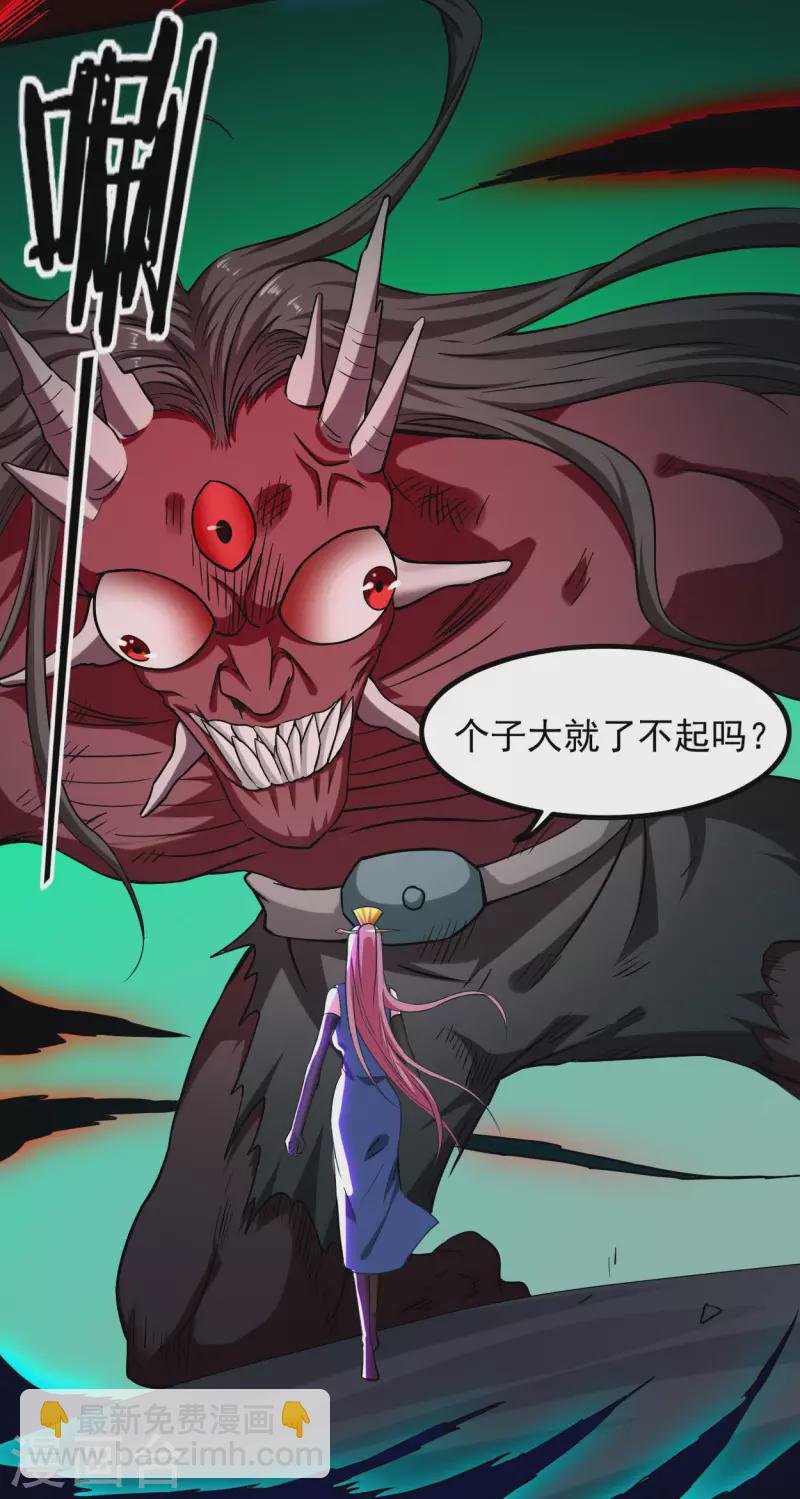 第146话 末日降临-第146话
