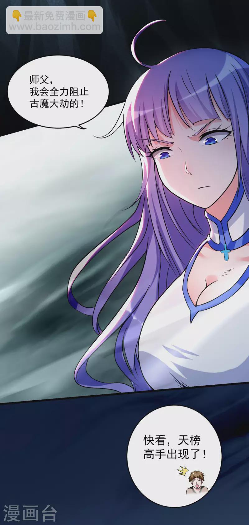 第146话 末日降临-第146话