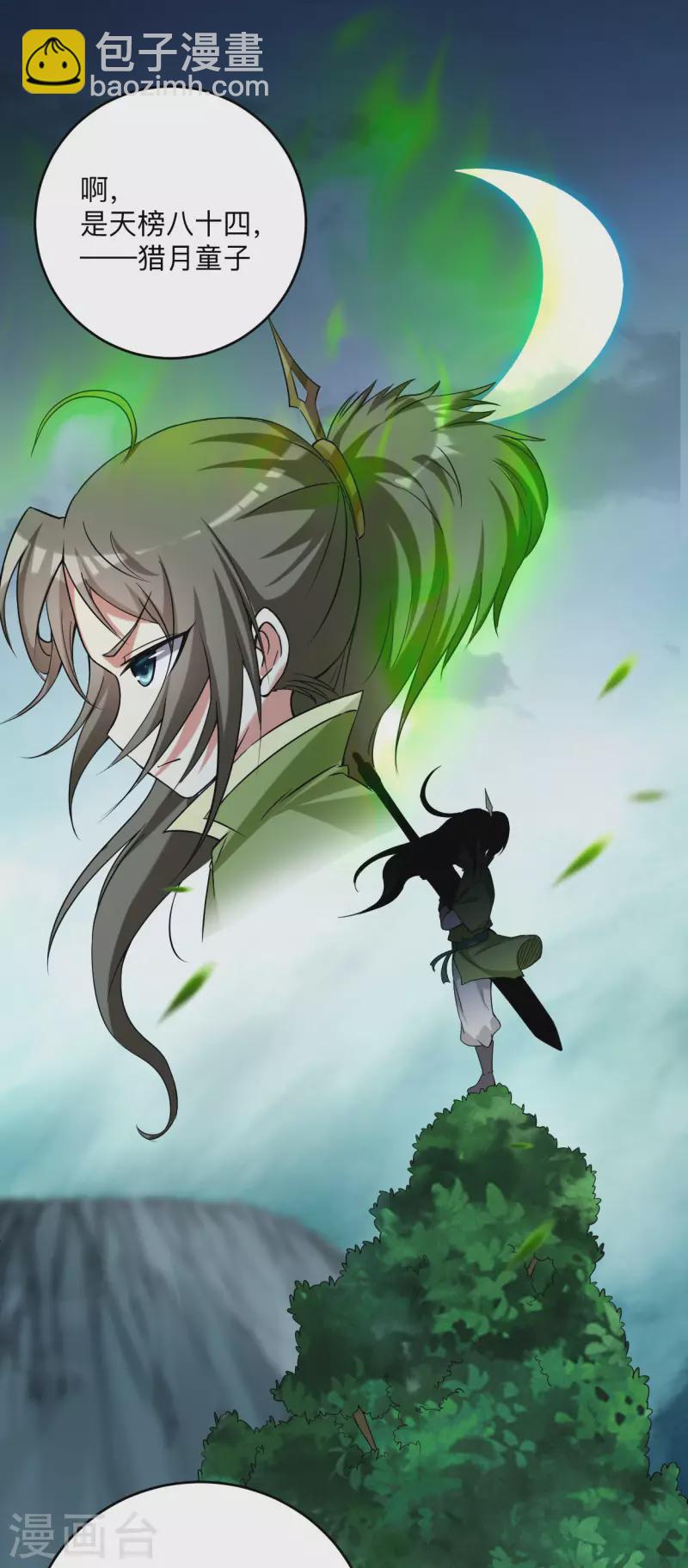 第146话 末日降临-第146话