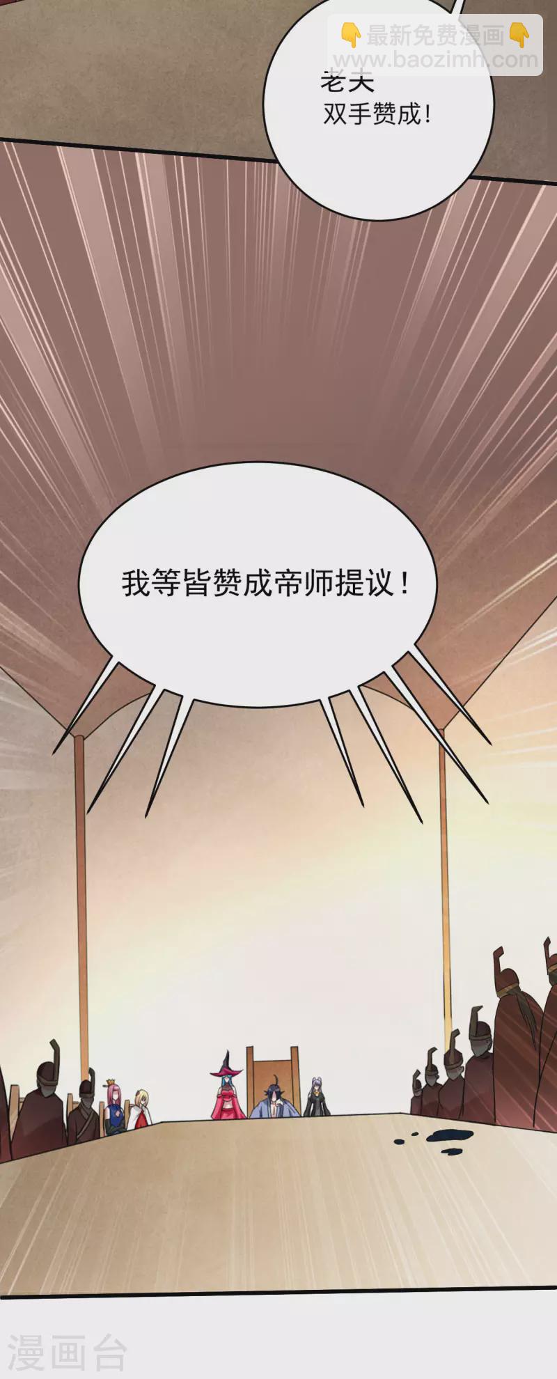 第146话 末日降临-第146话
