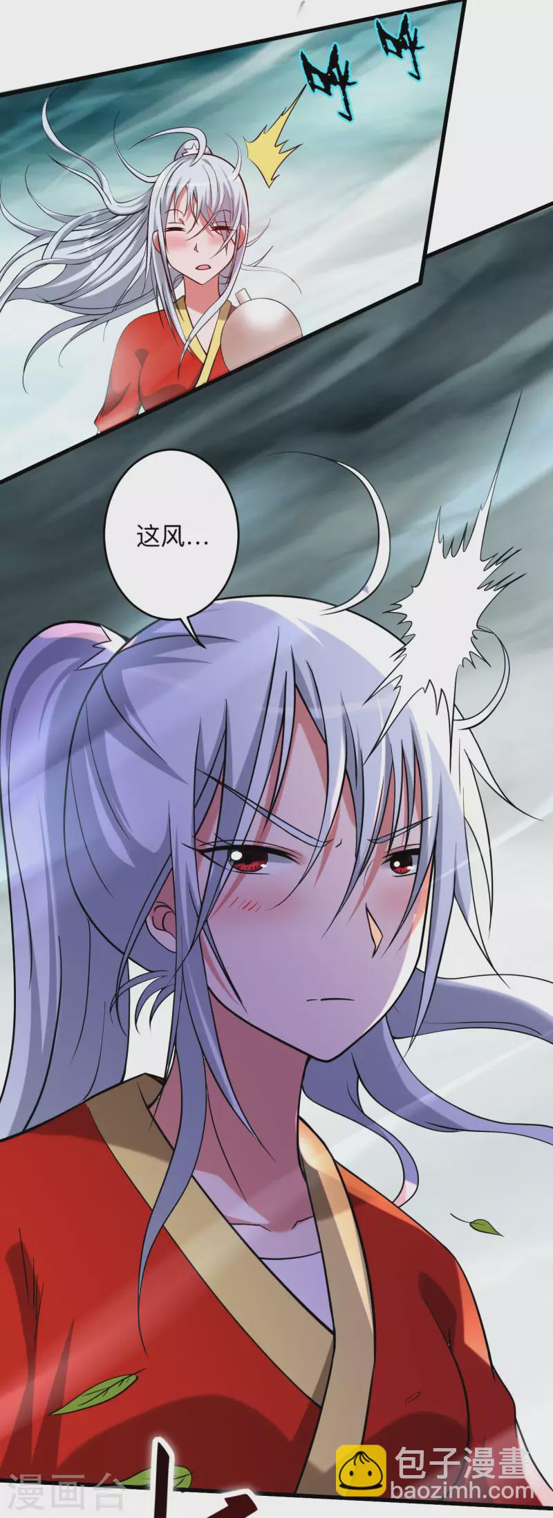 第146话 末日降临-第146话