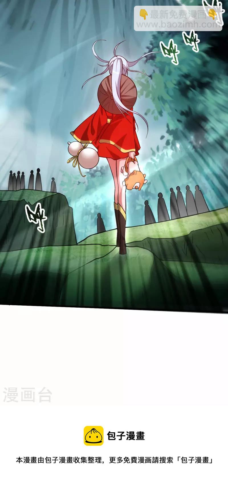第146话 末日降临-第146话