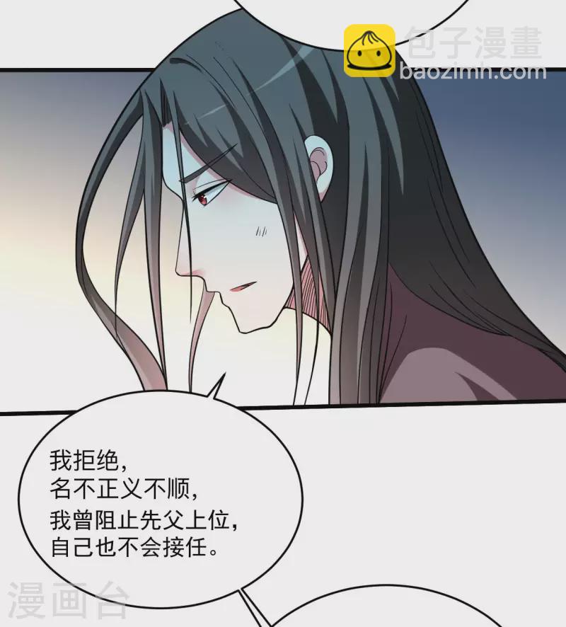 第146话 末日降临-第146话