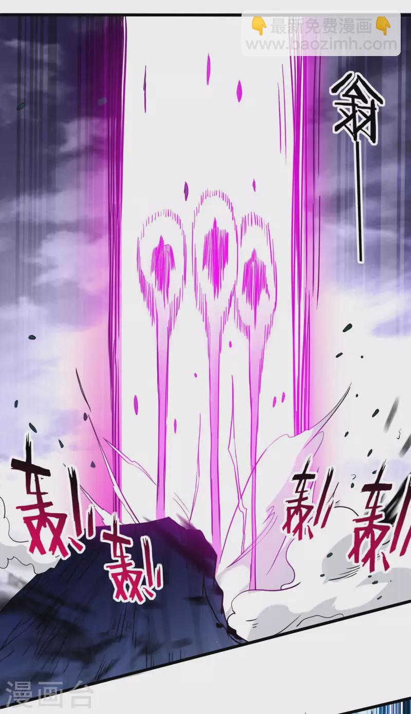 第148话 最强妖魔军团来袭-第148话