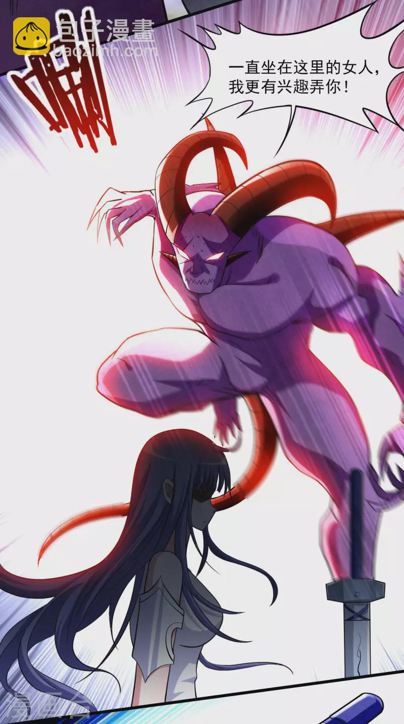 第148话 最强妖魔军团来袭-第148话