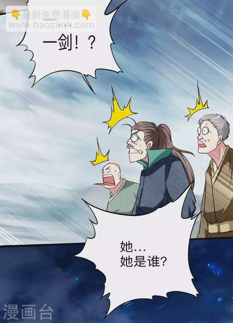 第148话 最强妖魔军团来袭-第148话