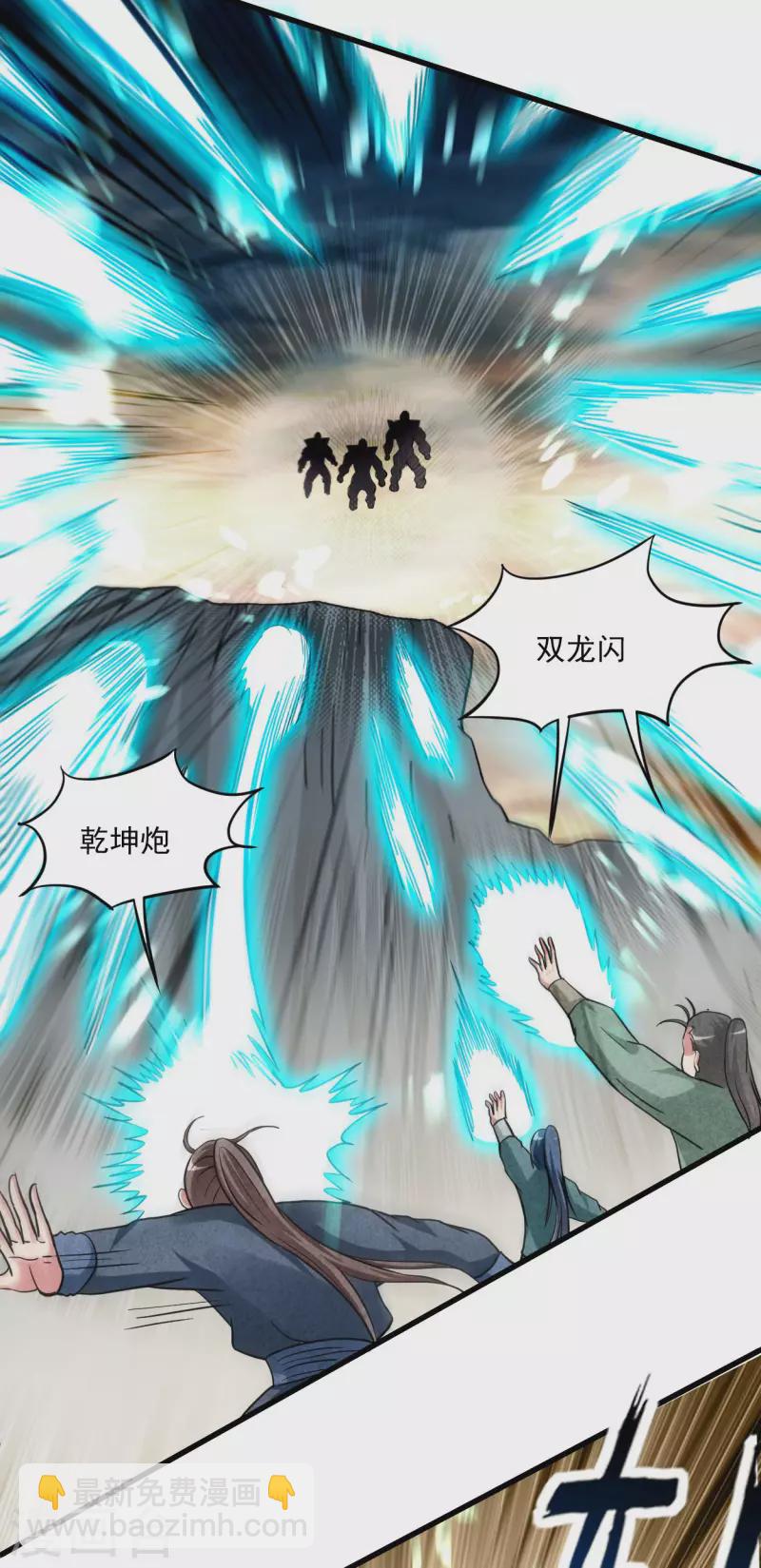 第148话 最强妖魔军团来袭-第148话