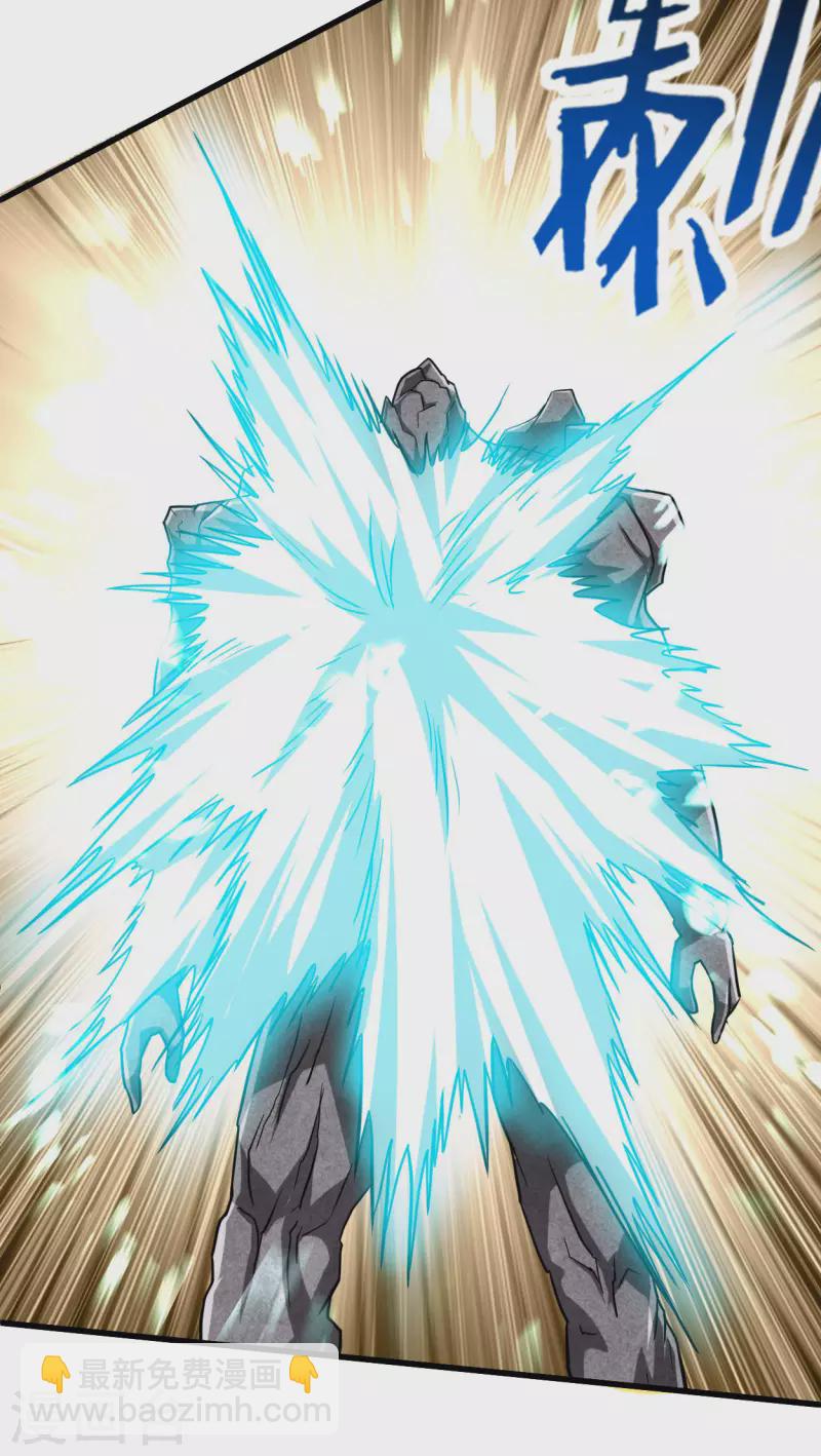 第148话 最强妖魔军团来袭-第148话