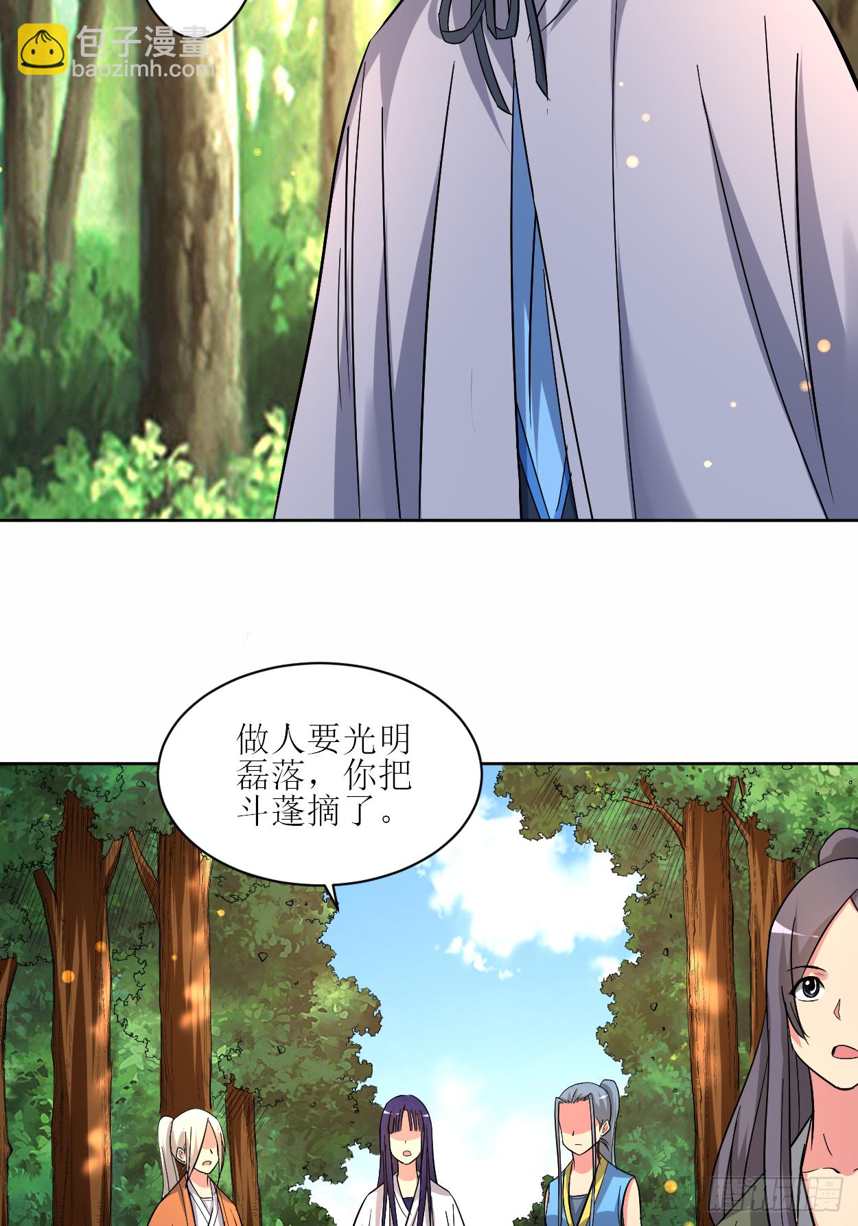 016 入门试炼很危险？-第16话
