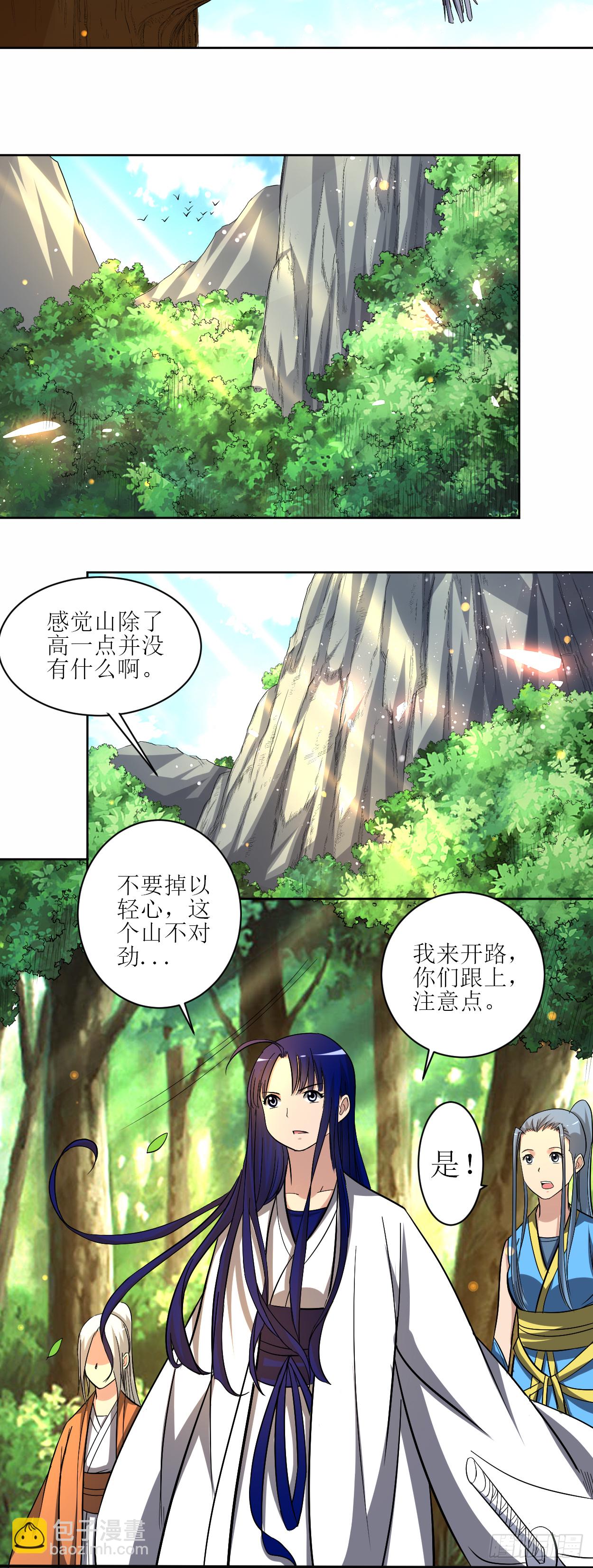 016 入门试炼很危险？-第16话