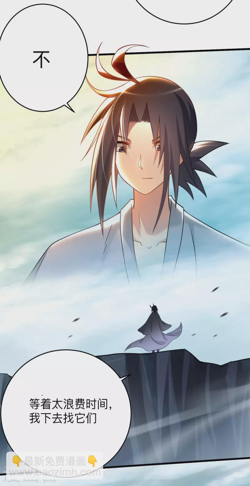 第150话 叶阳是宝可梦大师-第150话
