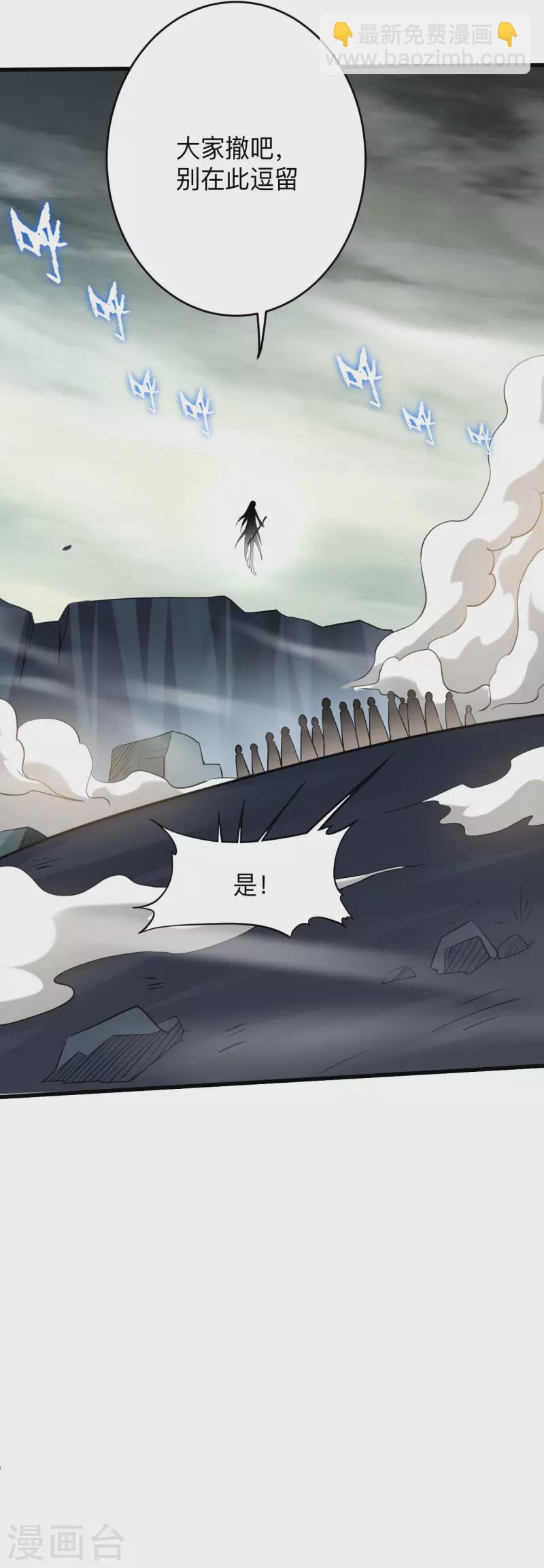 第150话 叶阳是宝可梦大师-第150话