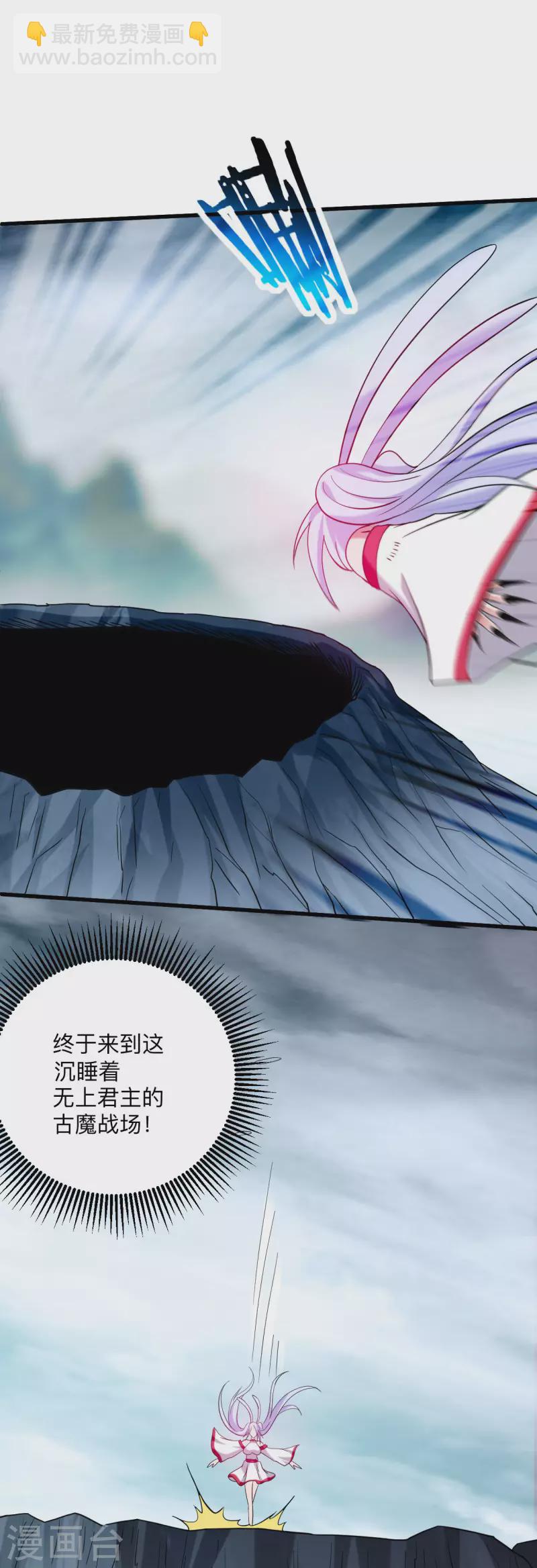 第150话 叶阳是宝可梦大师-第150话