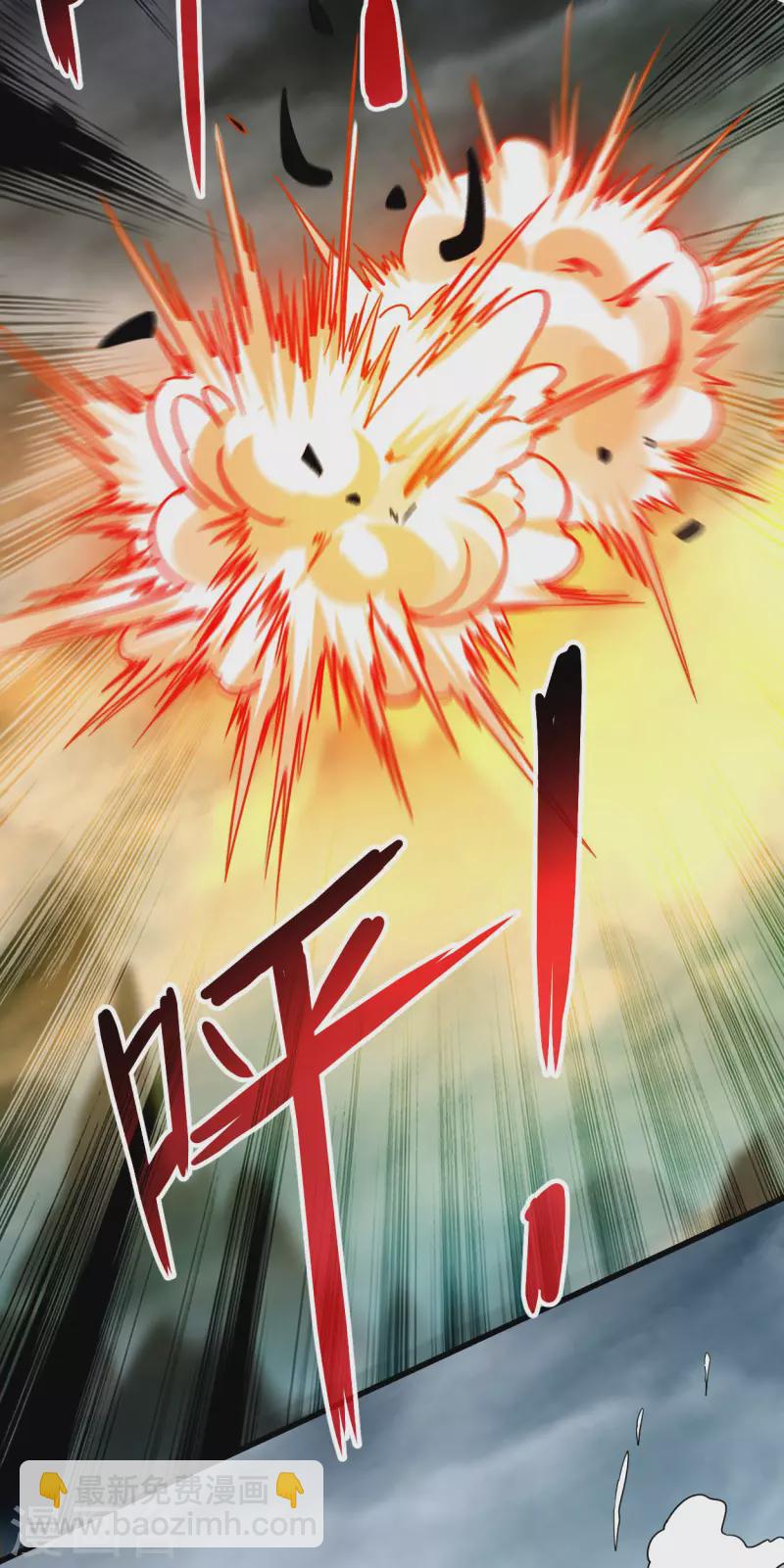 第150话 叶阳是宝可梦大师-第150话