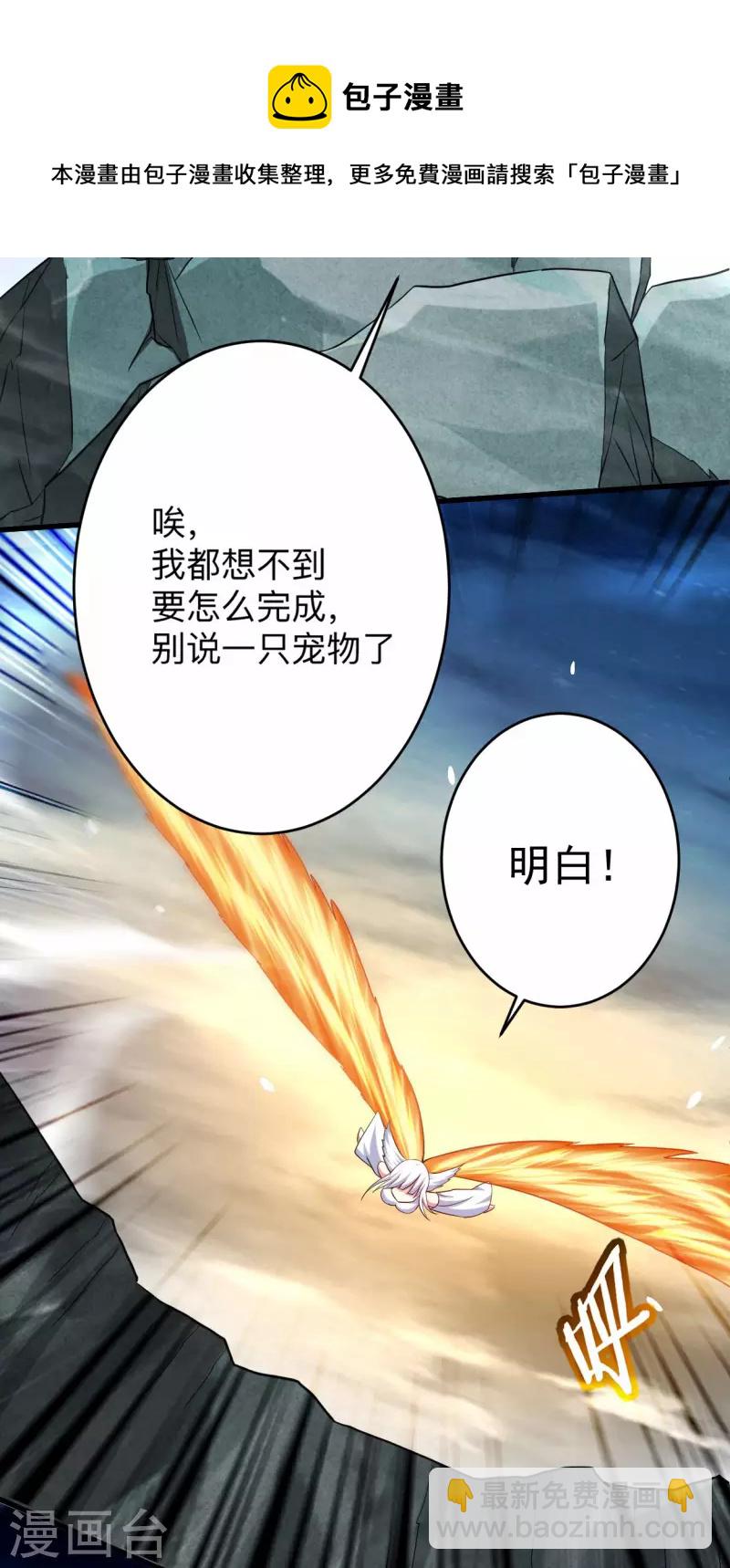第152话 世家千金的矜持-第152话