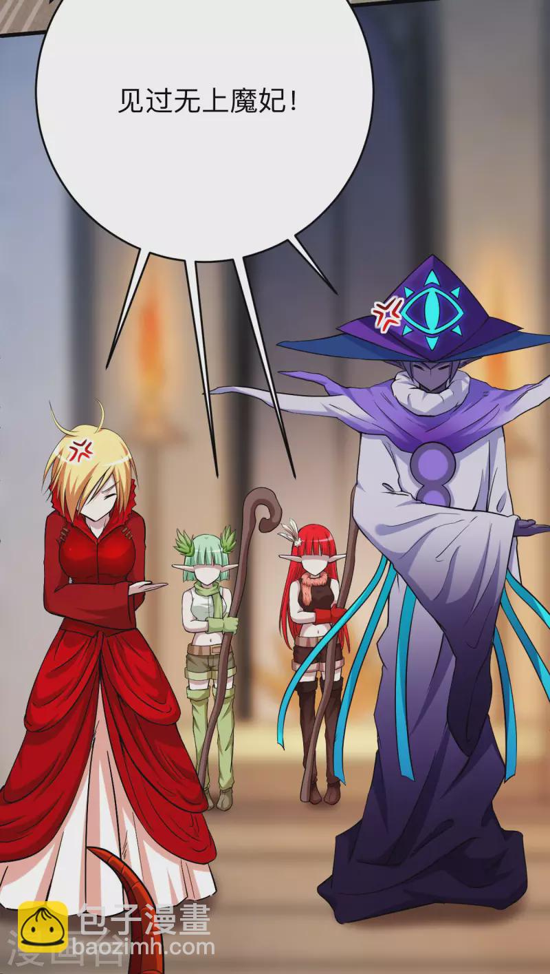 第154话 神魔禁行之地-第154话