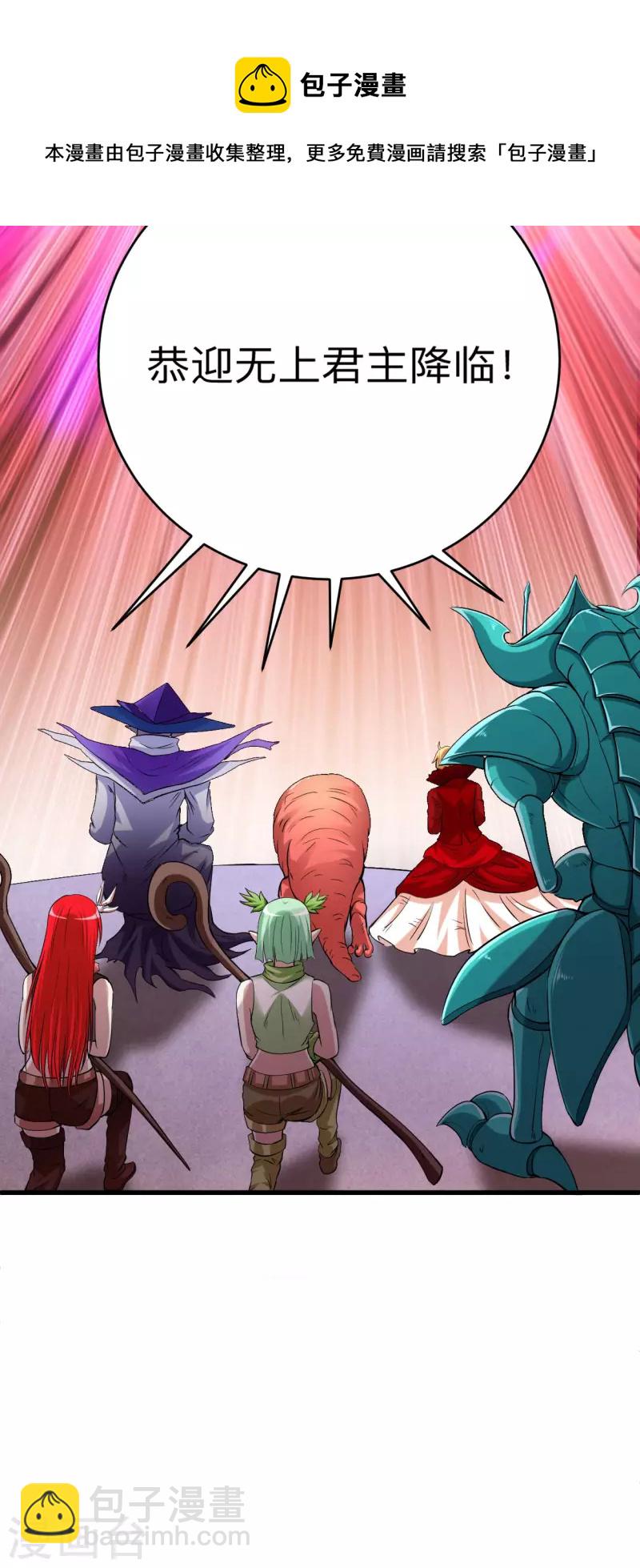 第154话 神魔禁行之地-第154话