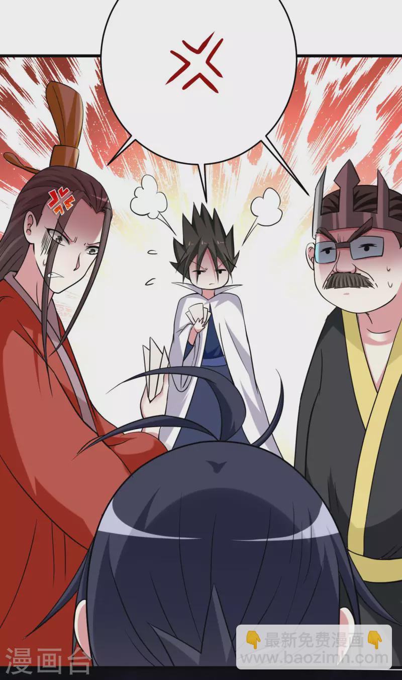 第154话 神魔禁行之地-第154话