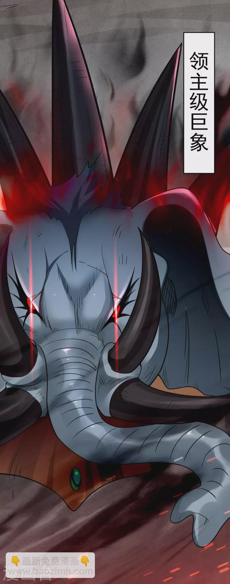 第154话 神魔禁行之地-第154话