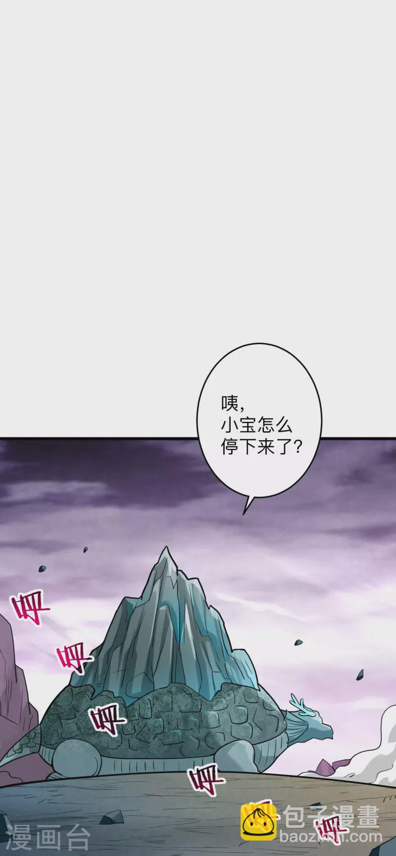 第154话 神魔禁行之地-第154话