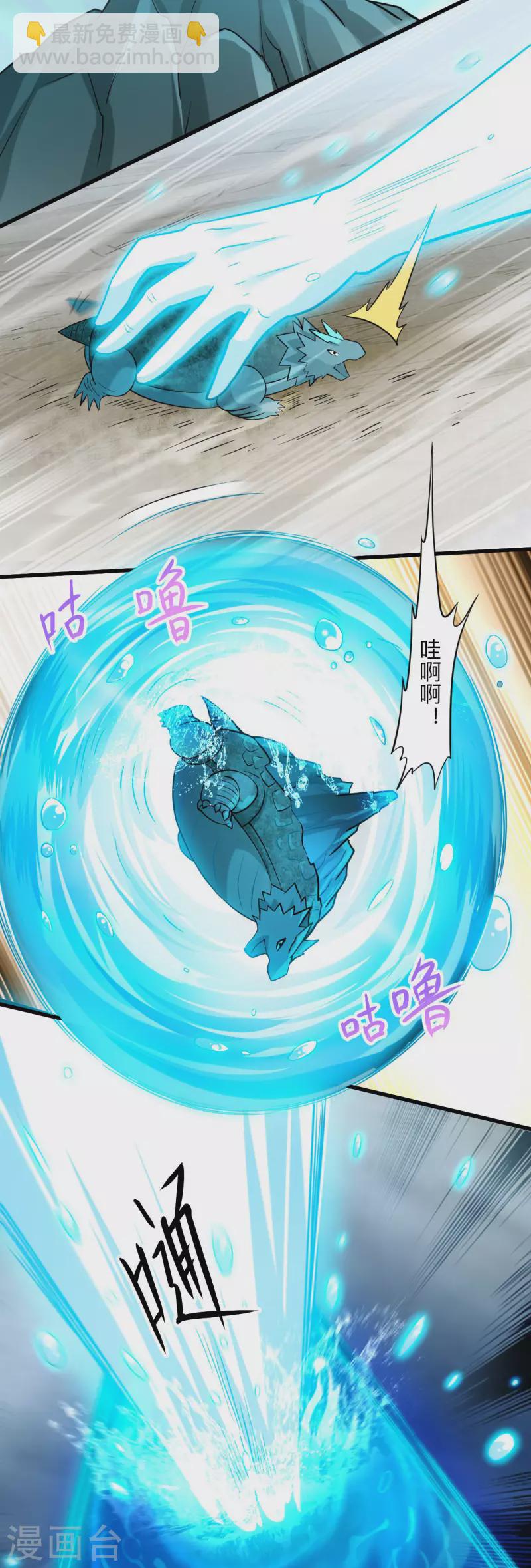 第154话 神魔禁行之地-第154话