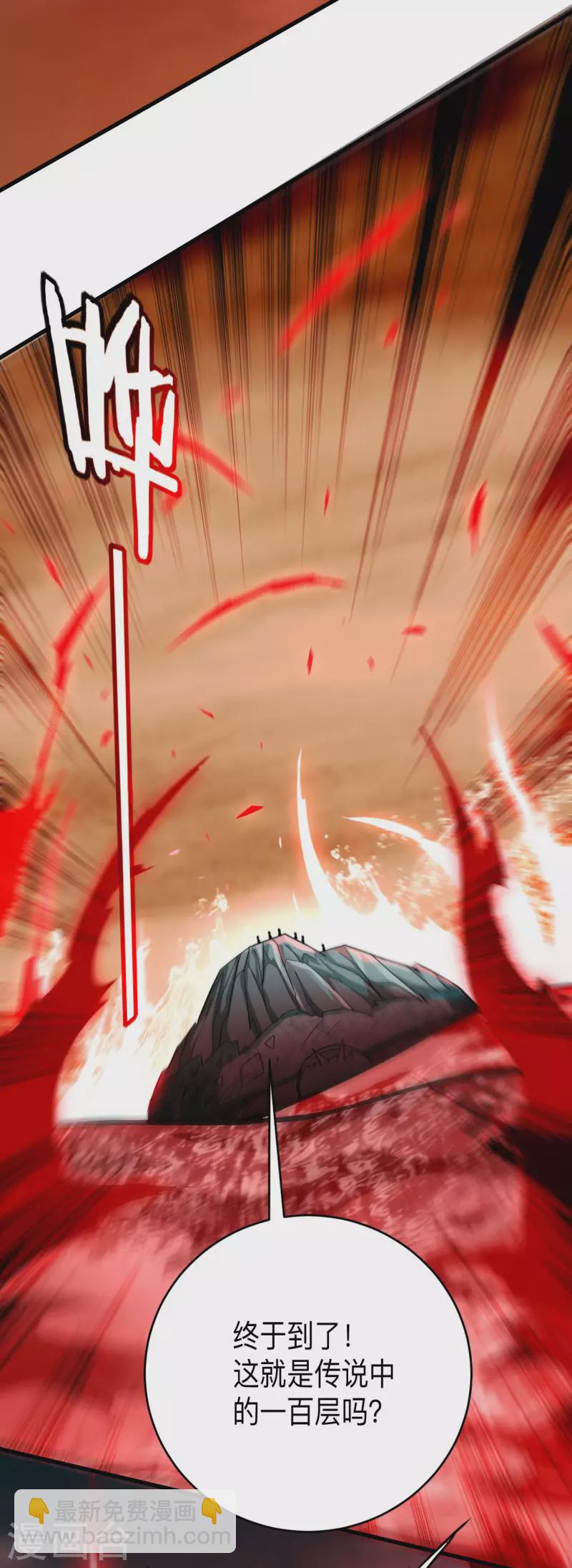 第156话 小狐狸结婚了！-第156话