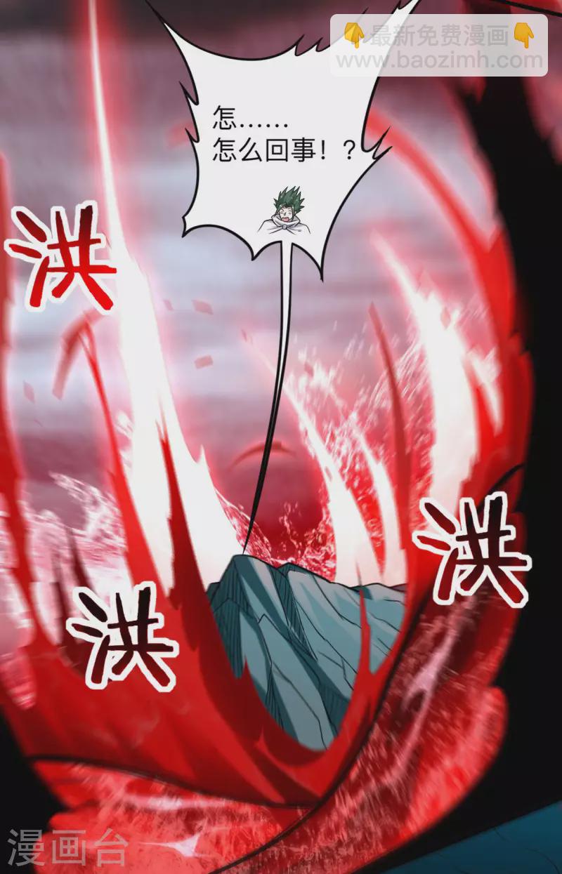 第156话 小狐狸结婚了！-第156话