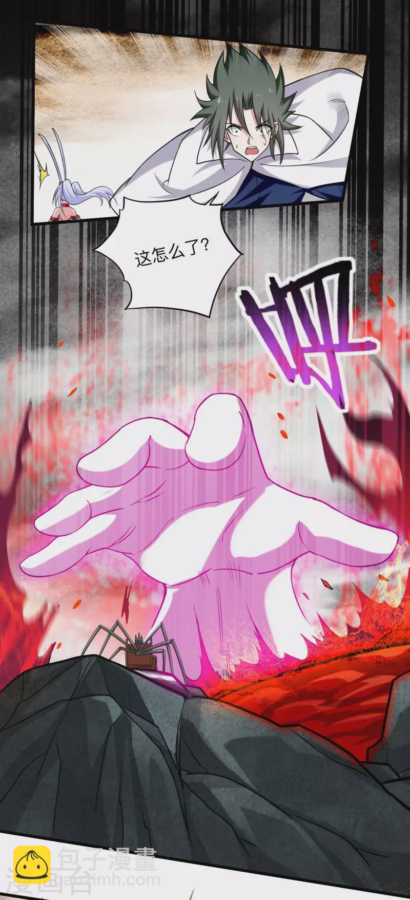第156话 小狐狸结婚了！-第156话