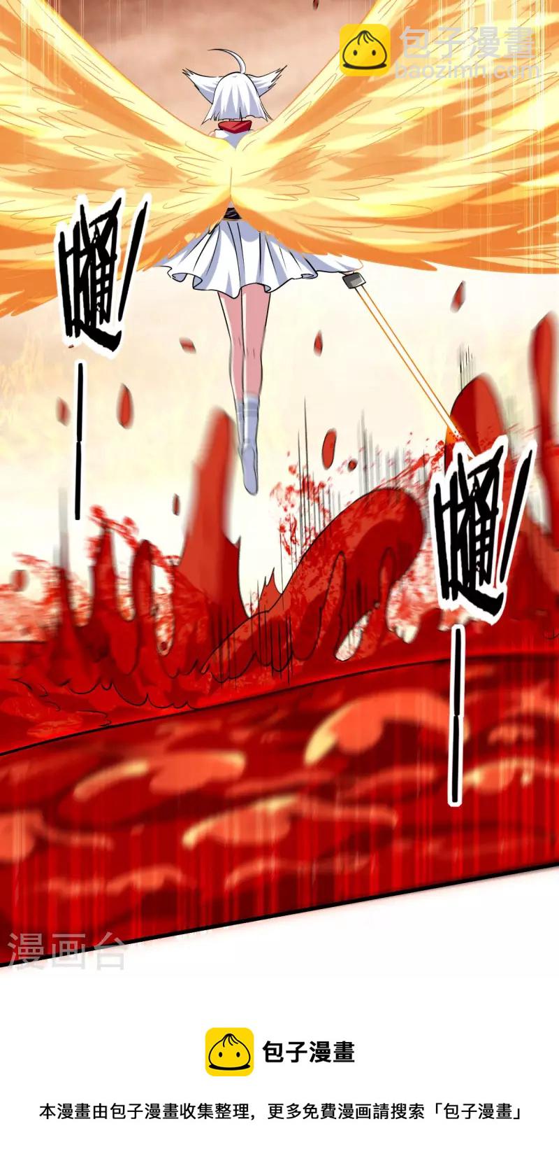 第156话 小狐狸结婚了！-第156话