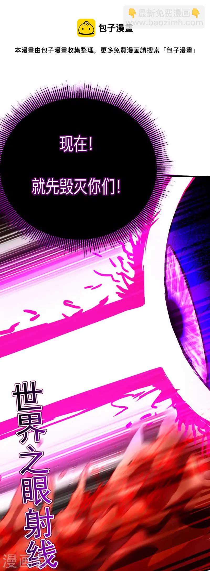 第156话 小狐狸结婚了！-第156话