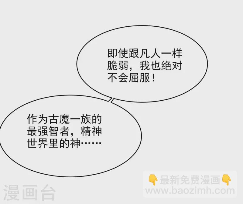 第158话 无法离开的监狱-第158话