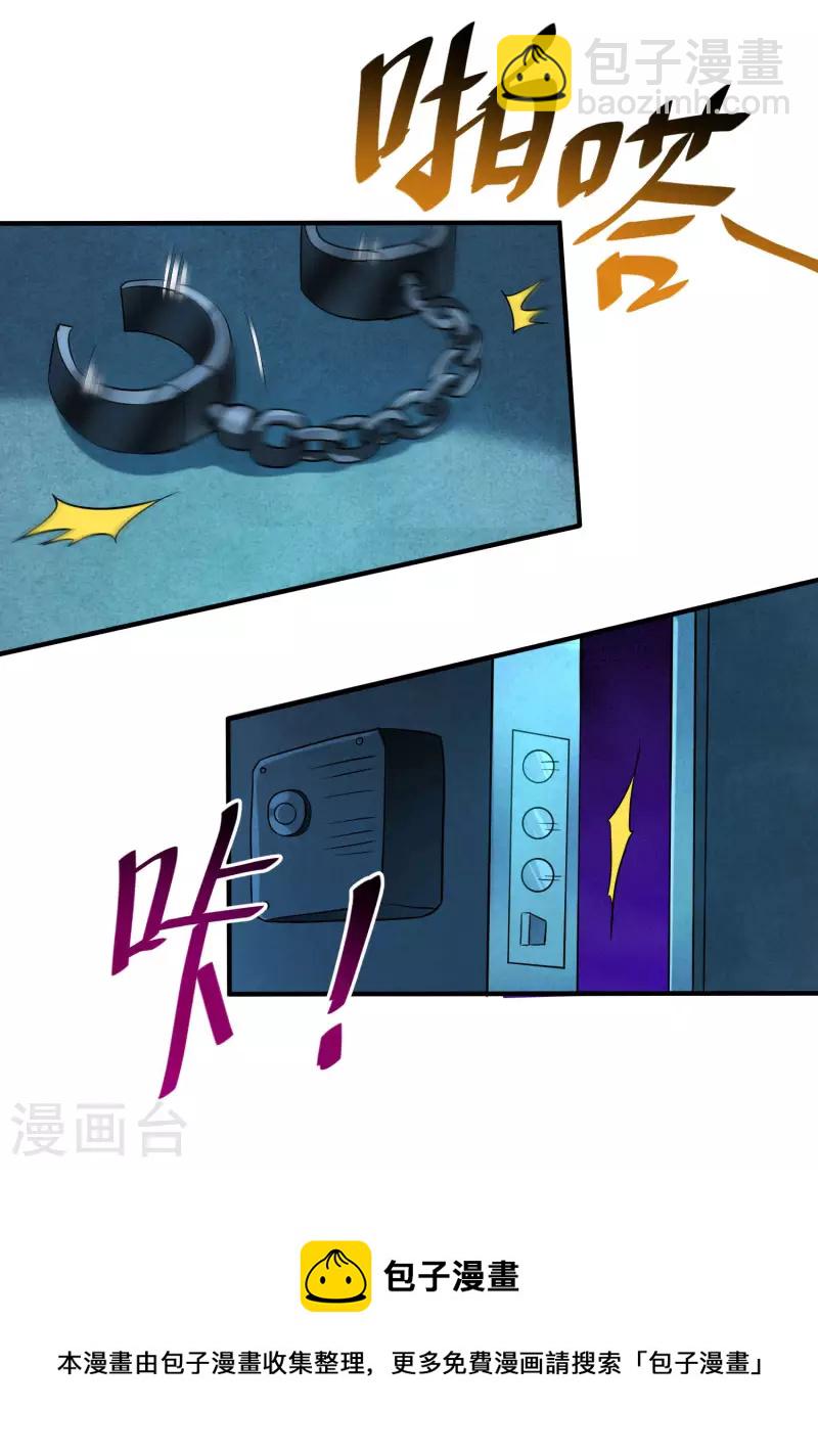 第158话 无法离开的监狱-第158话