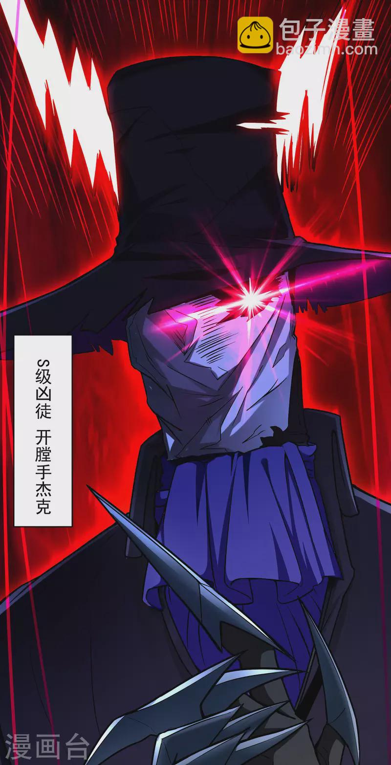 第158话 无法离开的监狱-第158话