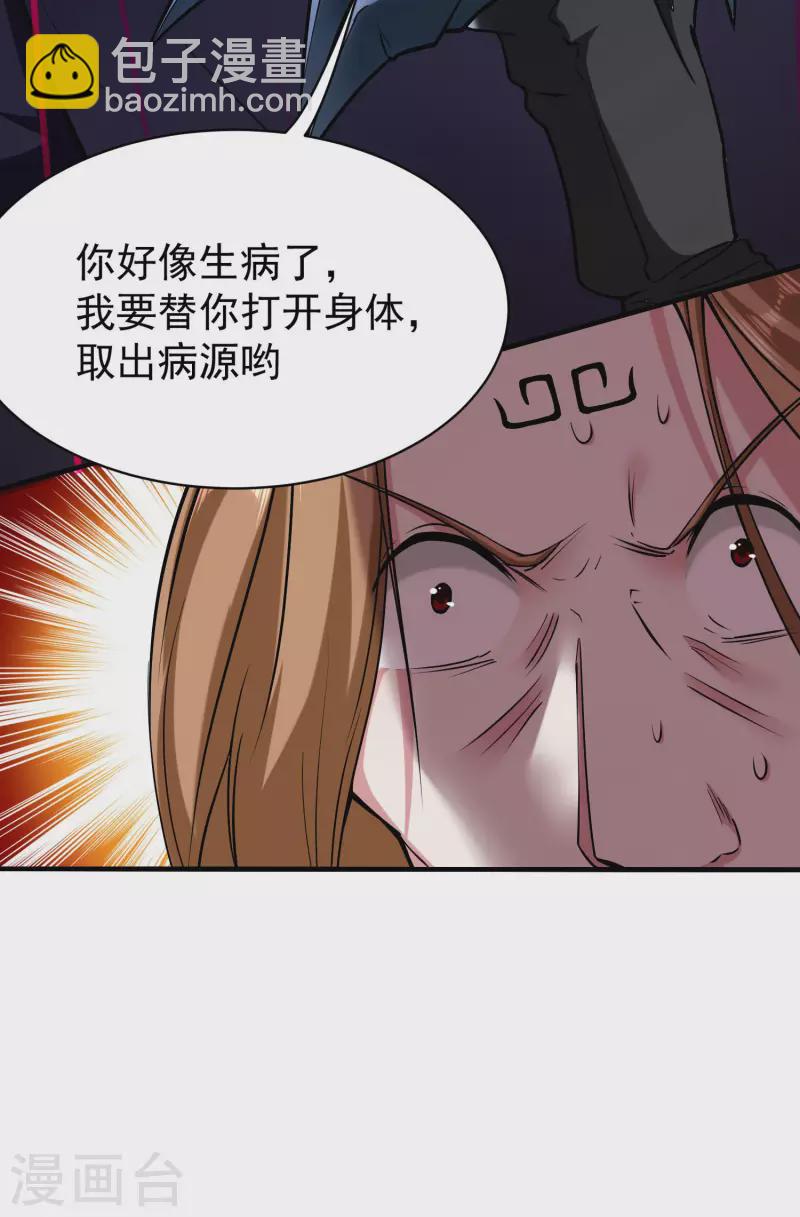 第158话 无法离开的监狱-第158话