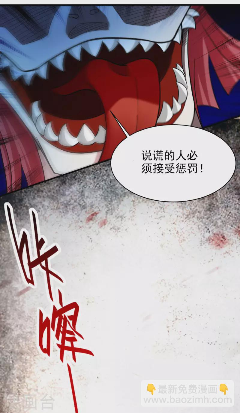 第158话 无法离开的监狱-第158话