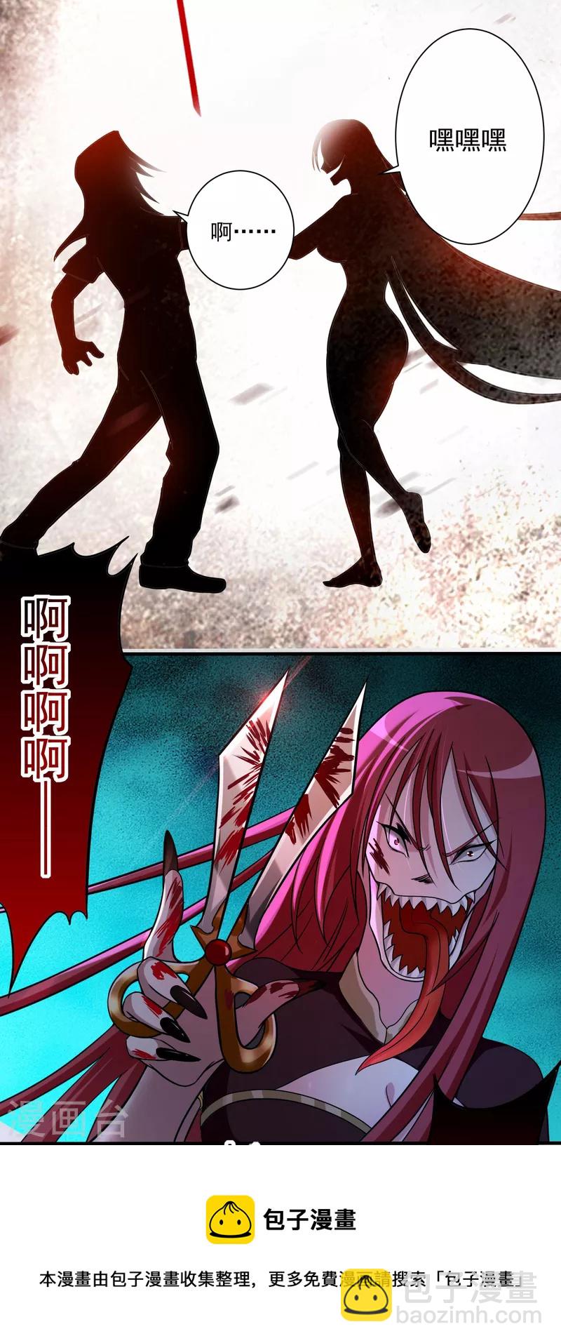 第158话 无法离开的监狱-第158话