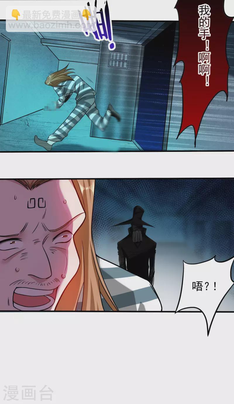 第158话 无法离开的监狱-第158话