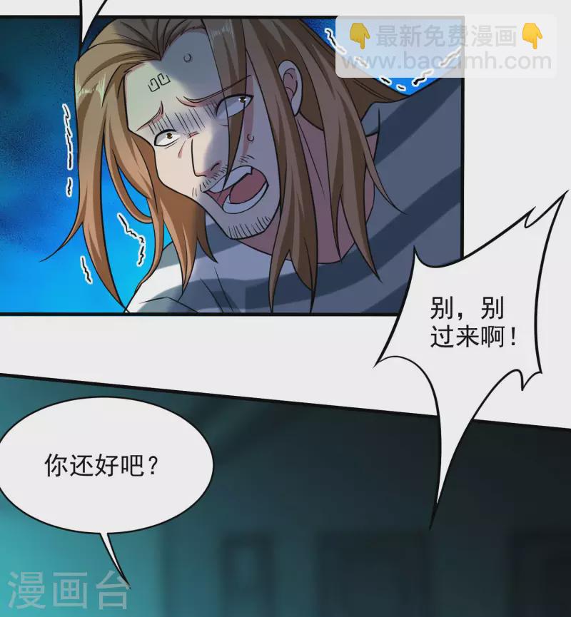 第158话 无法离开的监狱-第158话