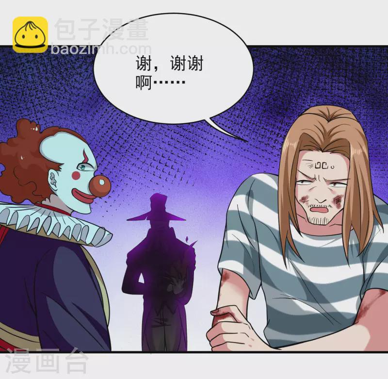 第158话 无法离开的监狱-第158话