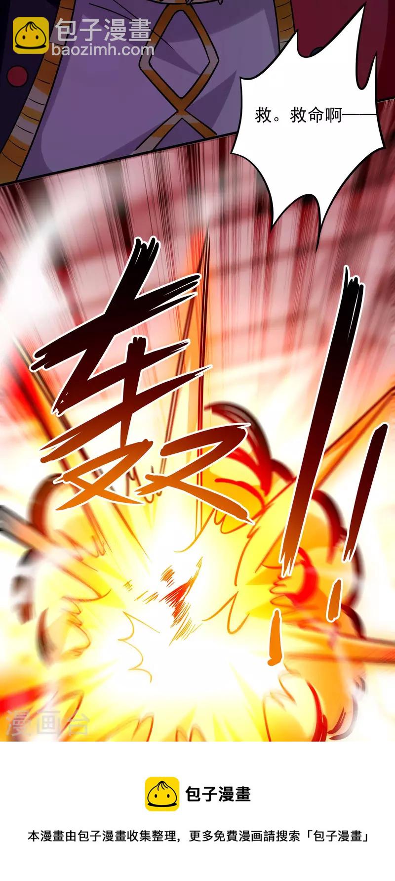 第158话 无法离开的监狱-第158话