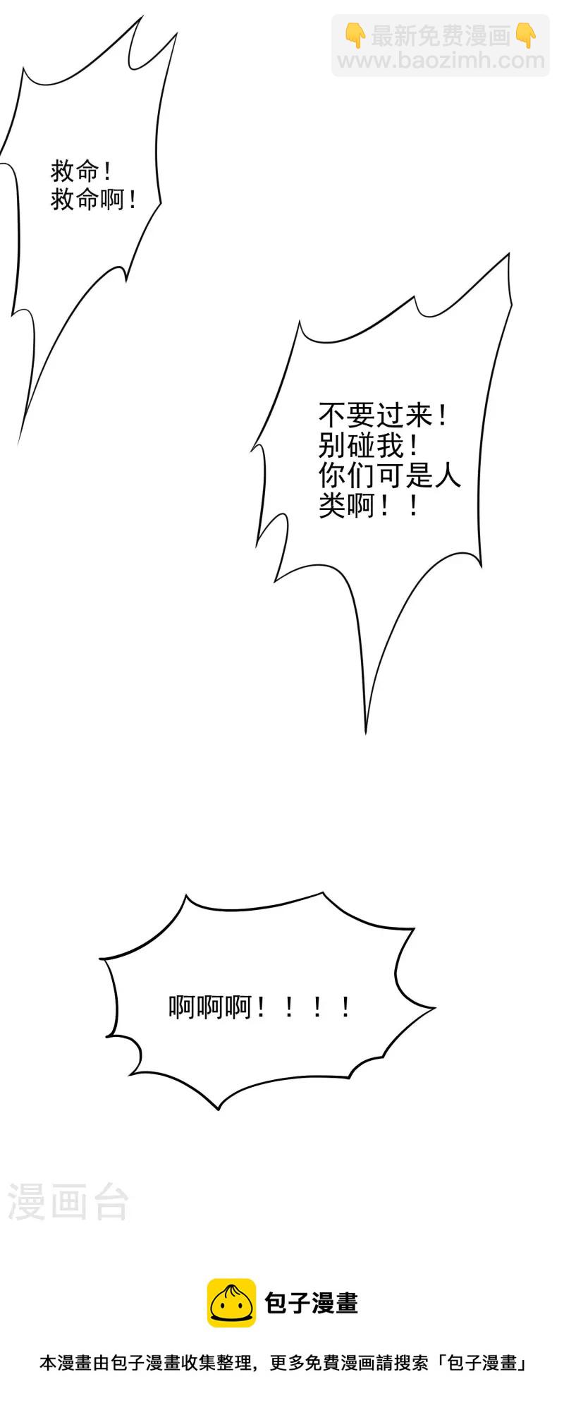 第158话 无法离开的监狱-第158话