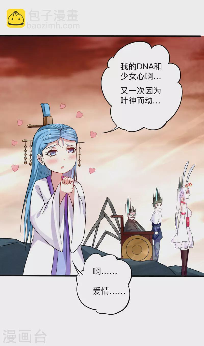 第158话 无法离开的监狱-第158话