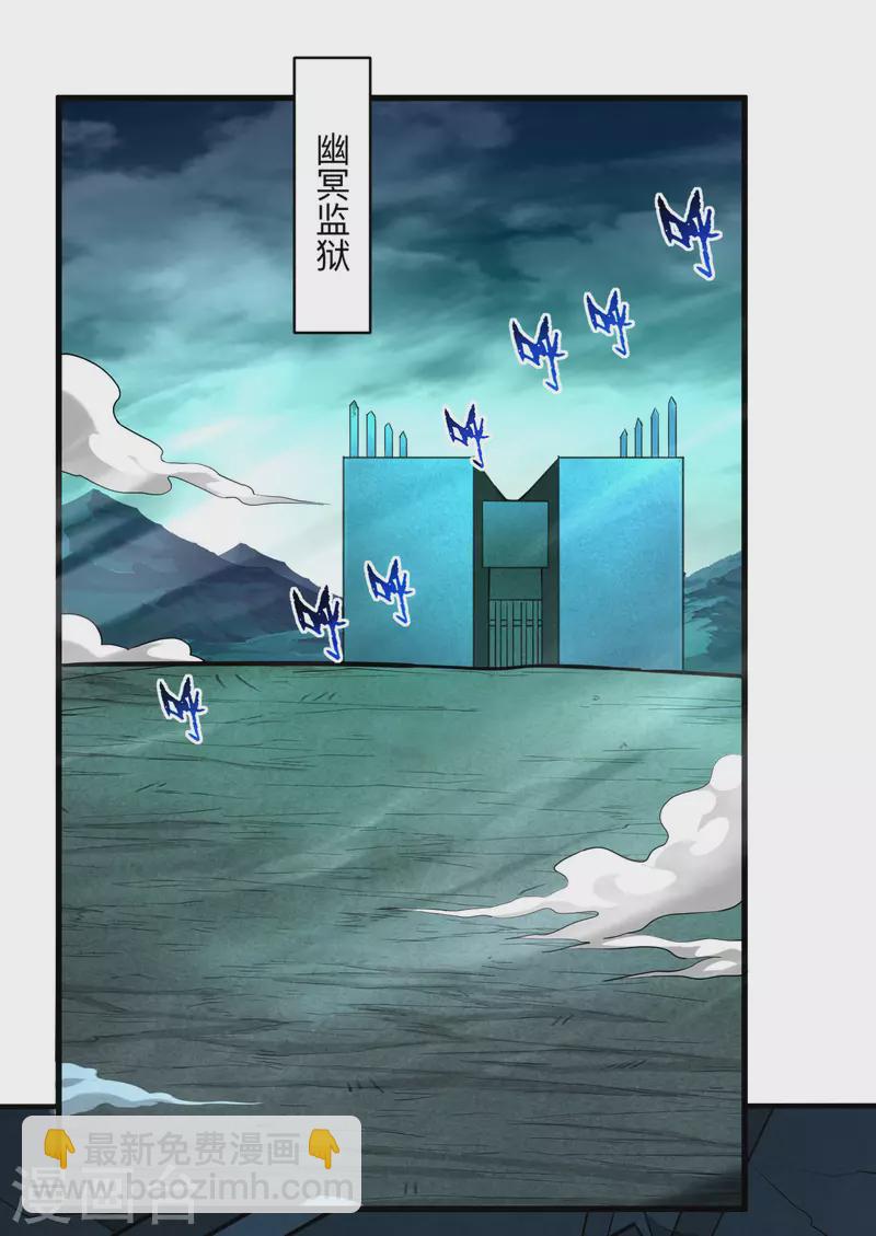 第158话 无法离开的监狱-第158话