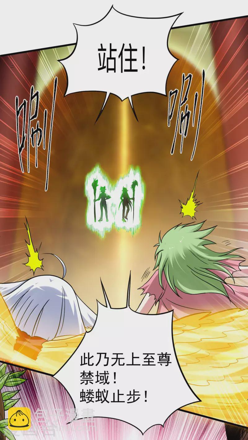 第160话 可怕的萝莉双诛-第160话